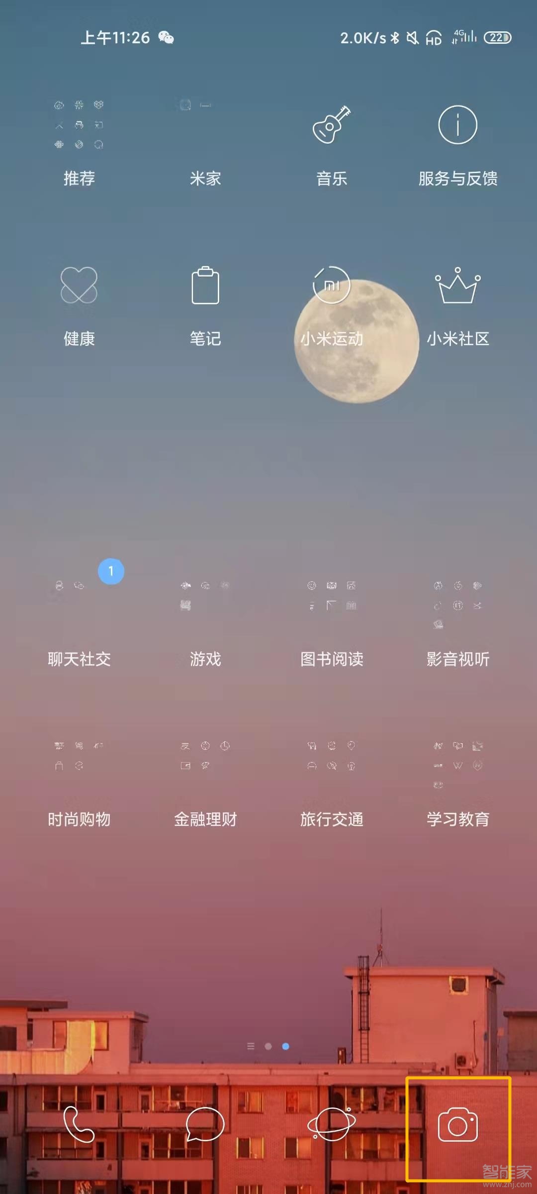 小米11的时间静止怎么拍