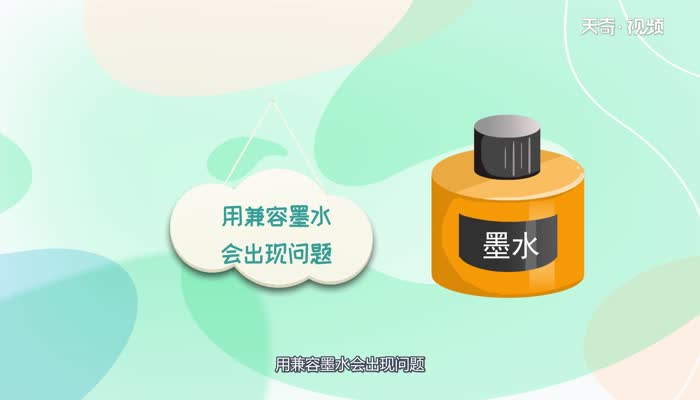 家用喷墨还是激光 家用喷墨还是激光比较好