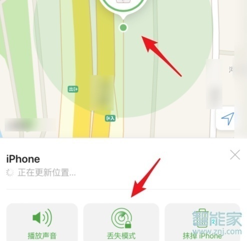 ios13查找另个id