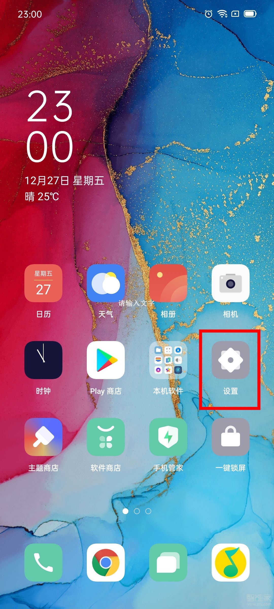 opporeno3pro如何调节字体大小