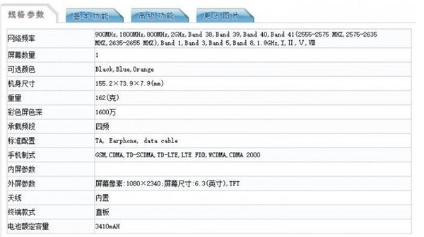 三星a60有几个摄像头