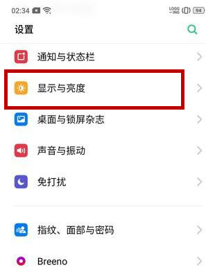 oppo a9怎么修改字体大小