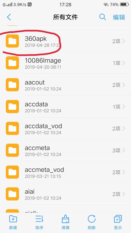 哔哩哔哩怎么下载视频到手机相册