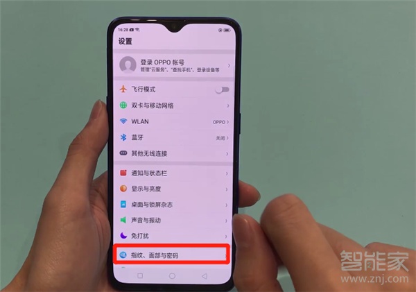 oppok3在哪录入面部信息