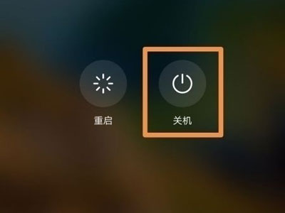 华为matex2怎么关机