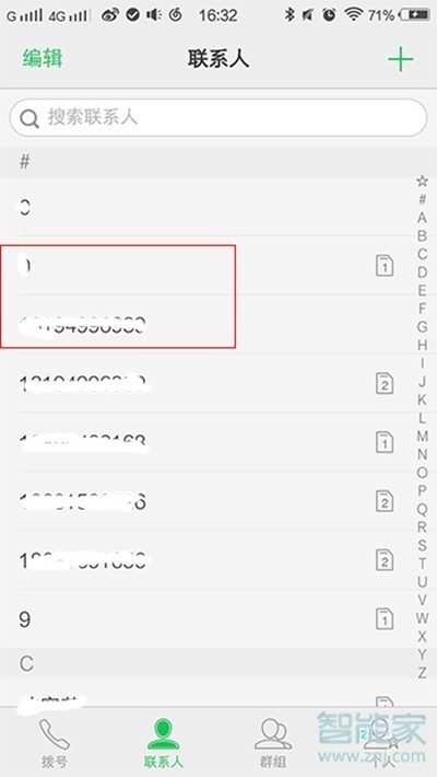 vivoz5怎么导入联系人