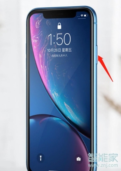 iphone11pro卡死怎么办