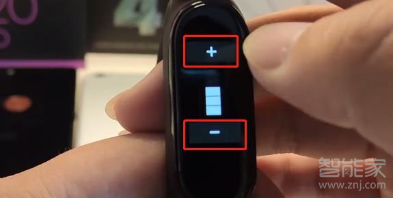 小米手环怎么调亮度