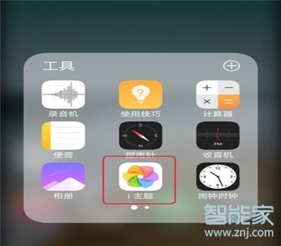 vivoy81怎么修改字体大小