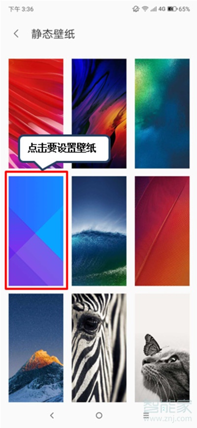 联想k5pro怎么设置动态壁纸