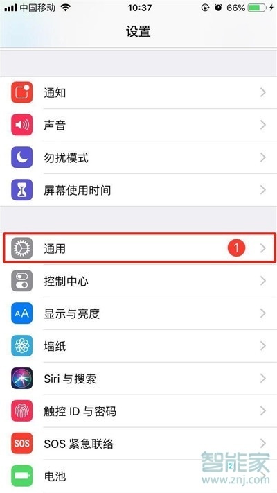 iphone11怎么卸载应用