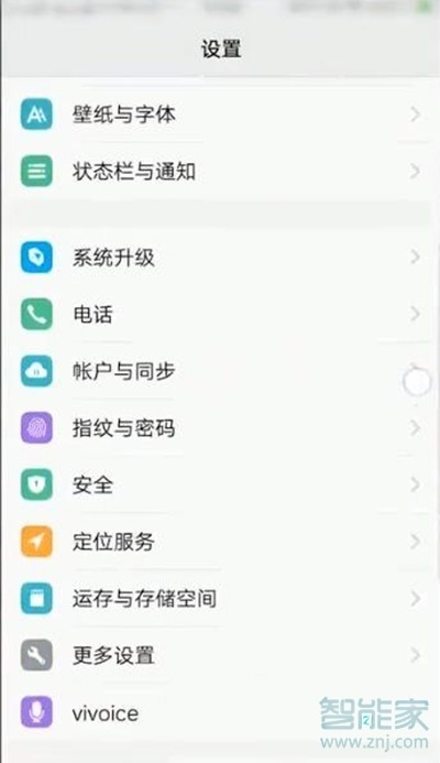 vivoS1pro怎么投屏