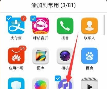 华为nova5iPro怎么在桌面新建文件夹