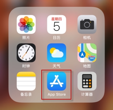 苹果商店怎么退出id