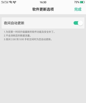 oppo a9怎么刷机