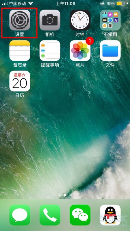 苹果自动锁定30秒怎么调