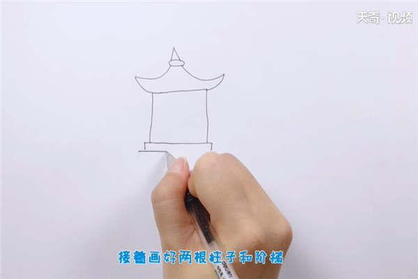 亭子简笔画