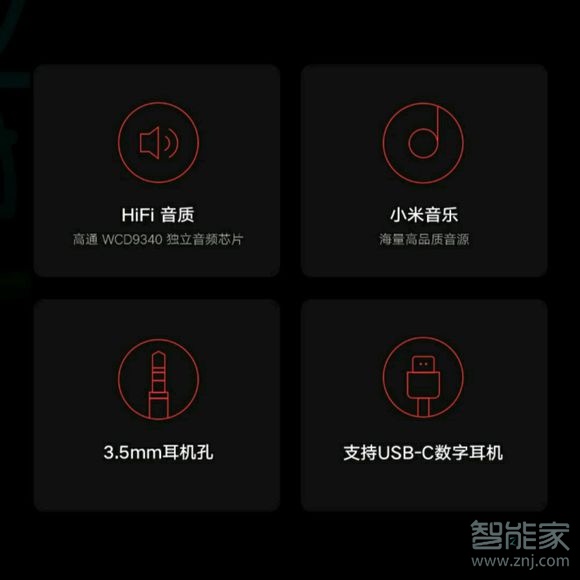 红米k20pro可以用typec耳机吗