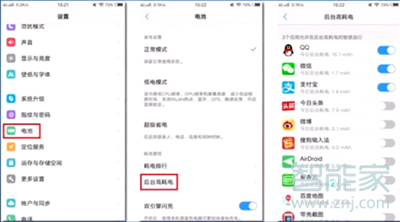 vivoS1pro手机耗电快怎么办
