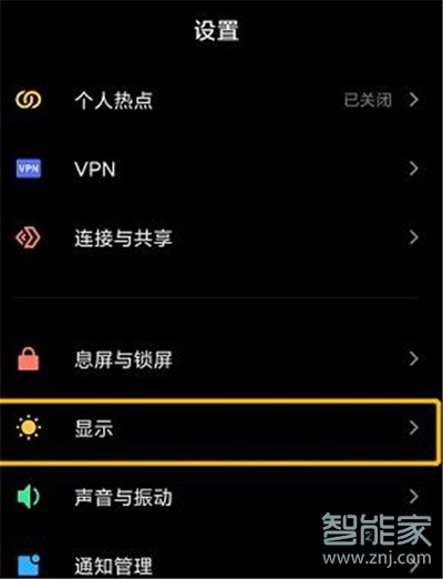 微信如何设置黑暗模式