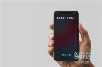 iphone11pro怎么唤醒语音助手