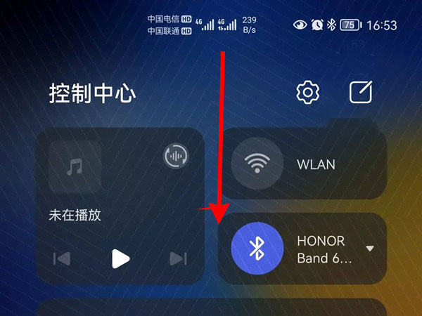 华为手机控制中心怎么调出来