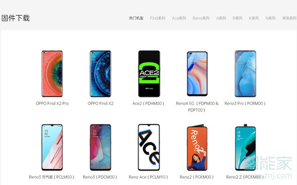 oppo手机游戏空间卸载了怎么恢复