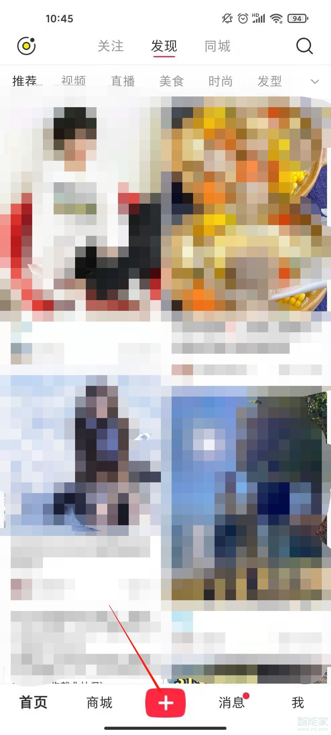 小红书怎么加水印