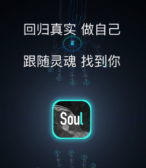 soul注销了还能恢复吗