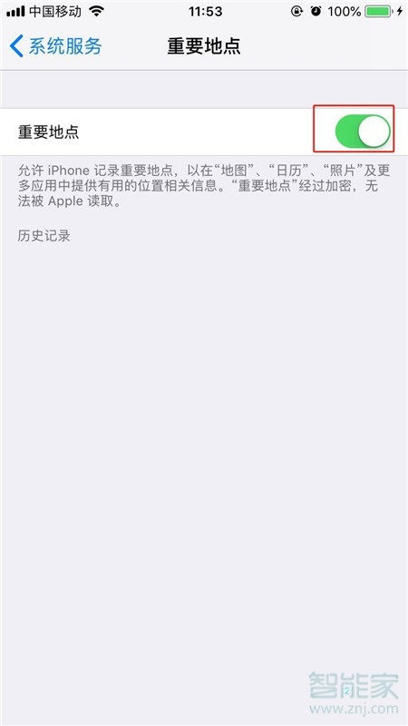 iPhone8plus怎么查看去过的地方