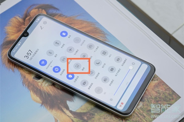 荣耀play5怎么截屏