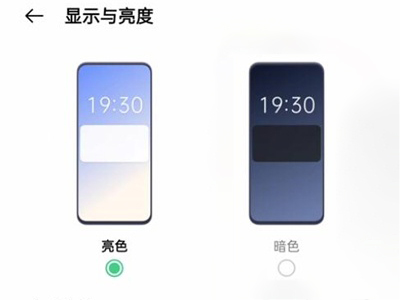 oppo手机夜间模式怎么关闭