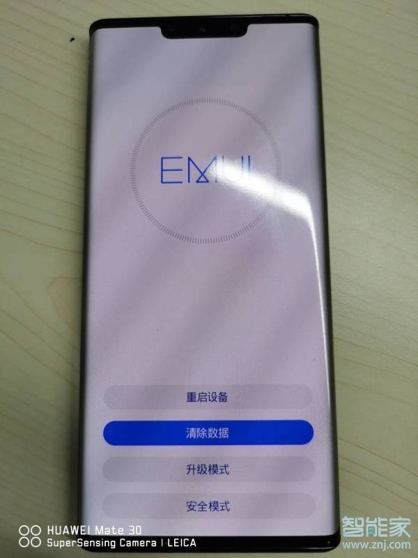 华为屏幕密码忘记怎么解