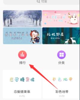vivoy93s怎么修改字体样式