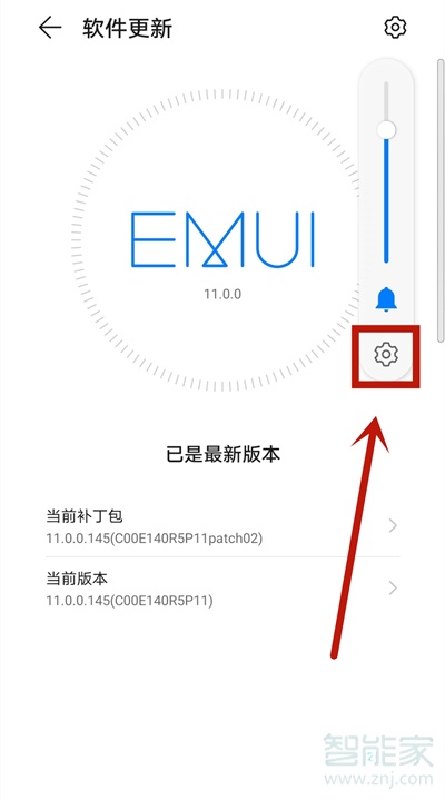 mate30音量调节快捷方式