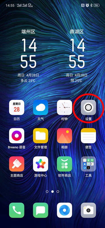 oppo reno怎么设置来电铃声