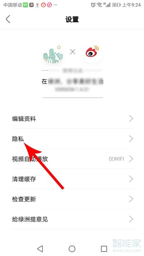 绿洲怎么加通讯录好友