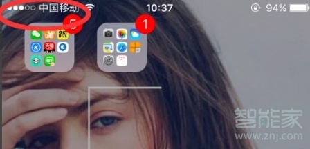 苹果信号格怎么换图标