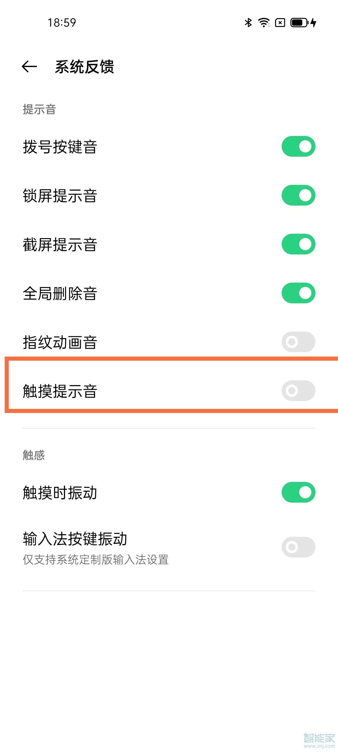 opporeno5pro怎么设置触屏声音