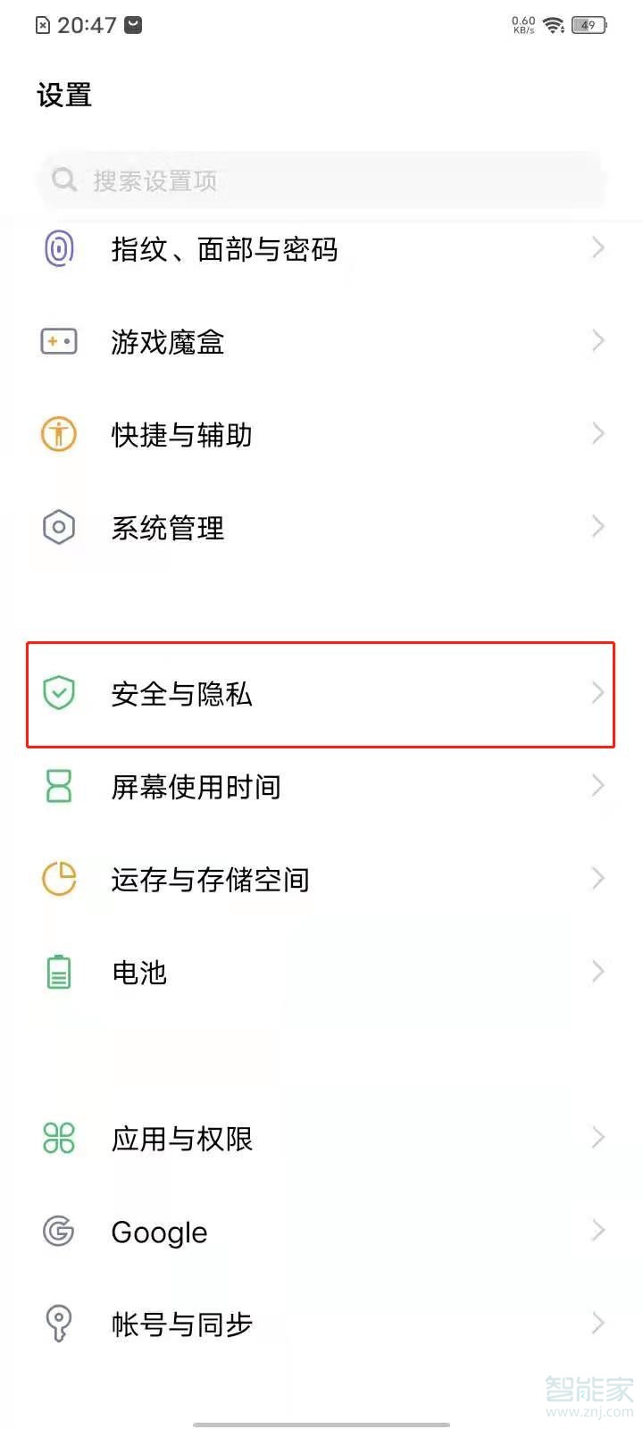 vivo悬浮窗怎么打开?