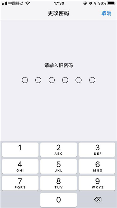 iPhoneXs Max怎么修改解锁密码