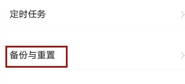 vivos6怎么恢复出厂设置