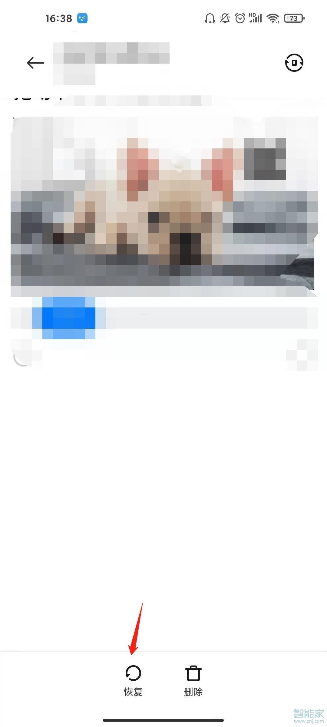 小米11删除的照片怎么恢复