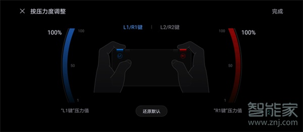 拯救者电竞手机2Pro触控采样率是多少