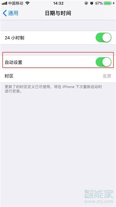 iphone11怎么打开飞行模式