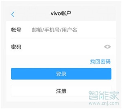 iqoopro怎么备份手机数据