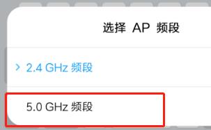 手机热点网速慢
