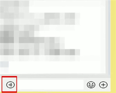 微信按住说话怎么设置