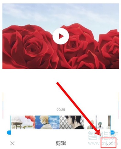 小米cc9怎么一键剪辑短视频
