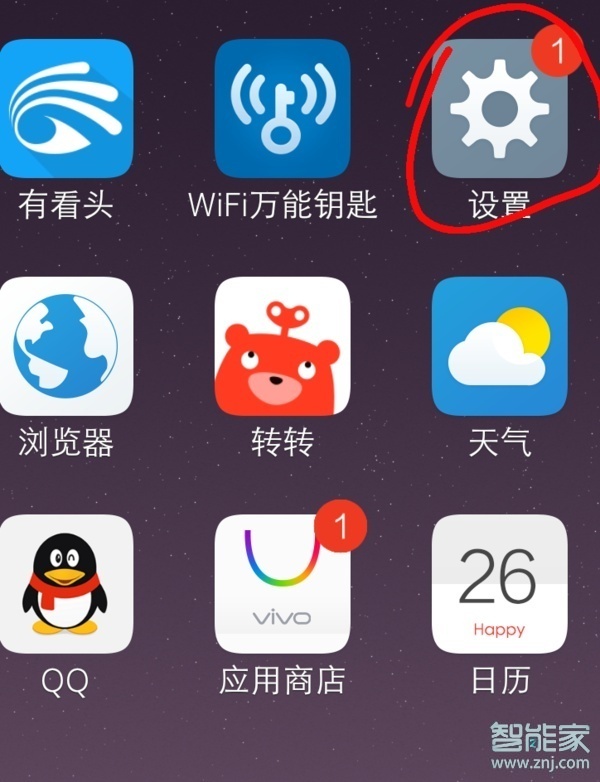 vivos5怎么设置询问拨号卡